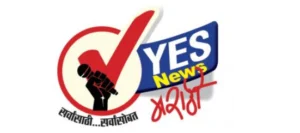 Yes News Marathi