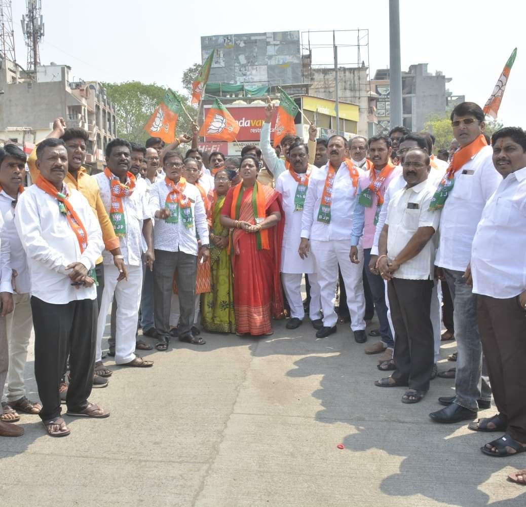 फडणवीसांच्या नोटिशीची सोलापुरात भाजपने केली होळी