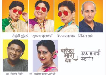 यंदाच्या वर्षी प्रिसिजन गप्पांमध्ये असणार हे अट्रॅक्शन !