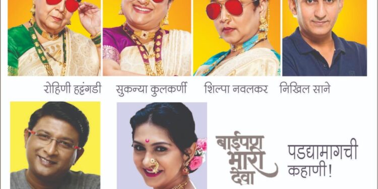 यंदाच्या वर्षी प्रिसिजन गप्पांमध्ये असणार हे अट्रॅक्शन !