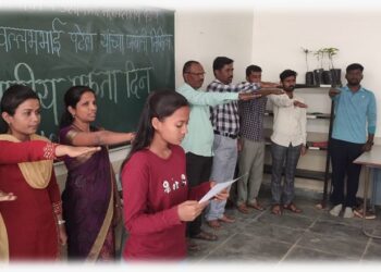 लोकमंगल विज्ञान व उद्योजकता महाविद्यालयामध्ये राष्ट्रीय एकता दिवस साजरा