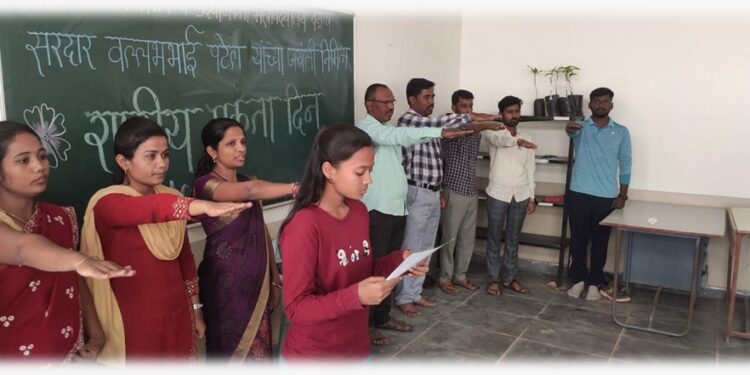 लोकमंगल विज्ञान व उद्योजकता महाविद्यालयामध्ये राष्ट्रीय एकता दिवस साजरा