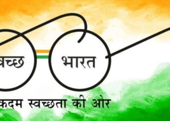 जागतिक शौचालय दिनाच्‍या औचित्‍याने जिल्‍हयात स्‍वच्‍छता उपक्रम