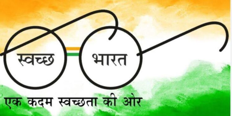 जागतिक शौचालय दिनाच्‍या औचित्‍याने जिल्‍हयात स्‍वच्‍छता उपक्रम