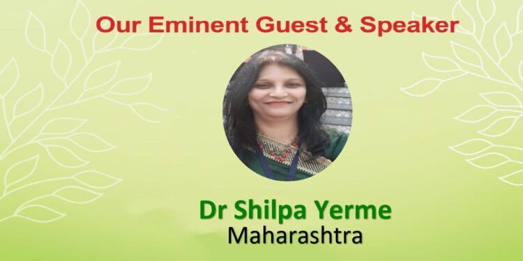 नेपाळ येथे होणाऱ्या आंतरराष्ट्रीय परिषदेसाठी शिल्पा येरमे यांना आमंत्रण