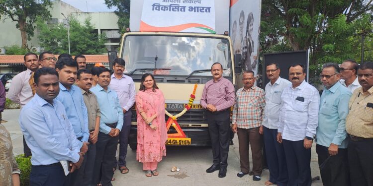 विकसित भारत संकल्प यात्रा’ पोहचली सोलापूर शहरात ; महापालिकेचे आयुक्त शीतल तेली -उगले यांच्या हस्ते झाले उदघाटन