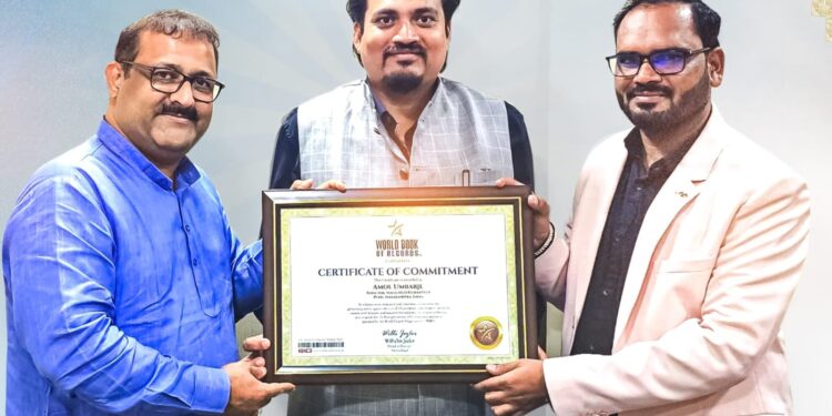 वर्ल्ड बुक ऑफ रेकॉर्ड यांच्या पुरस्काराने अमोल उंबरजे सन्मानित