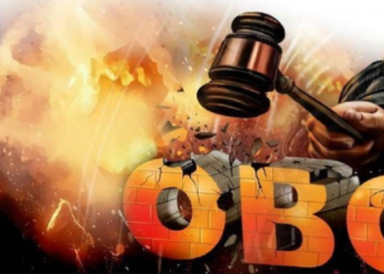 ओबीसी आरक्षणाला आव्हान देणाऱ्या याचिकेवरील सुनावणी 3 जानेवारीपर्यंत तहकूब