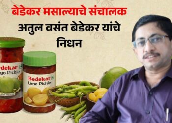 बेडेकर अँड सन्सचे संचालक अतुल बेडेकर यांचे निधन