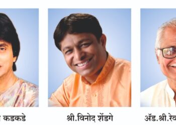 शिवरंजनी कलागौरव पुरस्कार सोहळा येत्या सोमवारी