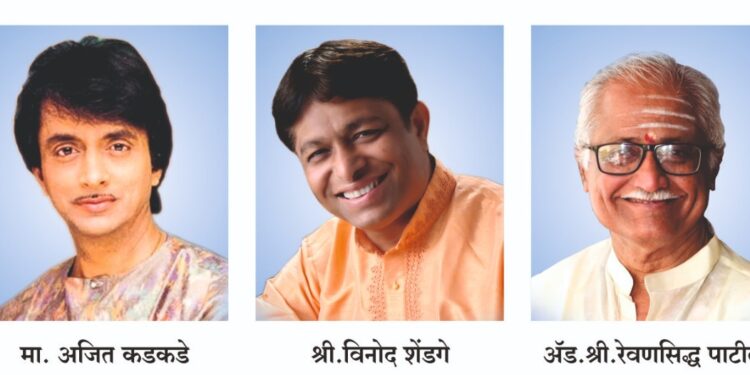 शिवरंजनी कलागौरव पुरस्कार सोहळा येत्या सोमवारी