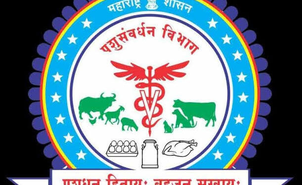 पशुसंवर्धन विभागाच्या वतीने 15 दिवसाचे कुक्कुट पालन प्रशिक्षणासाठी अर्ज करावेत