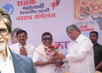 अभिनेते अमिताभ बच्चन येणार सोलापुरात; नाट्य संमेलनाचे करणार उद्घाटन