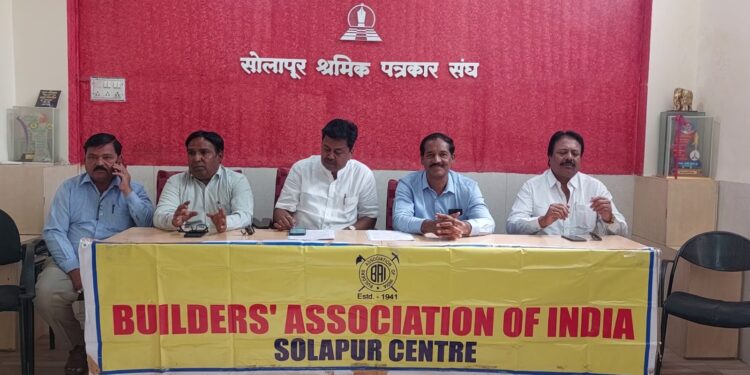 बिल्डर असोसिएशनच्या वतीने सोलापुरात 23 ते 25 डिसेंबर दरम्यान सोलापुरात मॅचकॉन प्रदर्शन