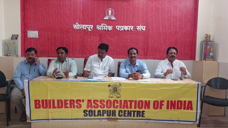 बिल्डर असोसिएशनच्या वतीने सोलापुरात 23 ते 25 डिसेंबर दरम्यान सोलापुरात मॅचकॉन प्रदर्शन