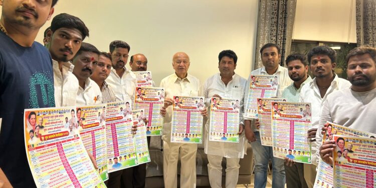 सुशीलकुमार शिंदे साहेब यांच्याकडून युवक काँग्रेसच्या युथ आयकॉन फेस्टिवल पोस्टर लॉन्च