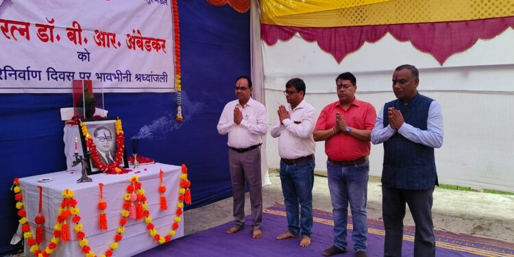 सोलापूर मंडळ येथे महामानव भारतरत्न डॉ.बाबासाहेब भीमराव आंबेडकर यांच्या महापरिनिर्वाण दिवसा निमित्त श्रद्धांजली कार्यक्रमाचे आयोजन