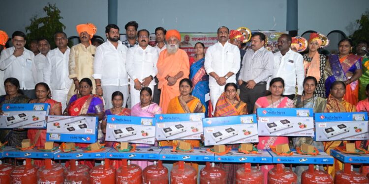 खासदार डॉ. शिवाचार्य यांच्या हस्ते बोरमणीत ६११ महिलांना गॅस जोडणी