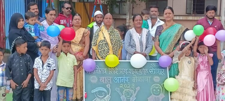 बाळ गोपाळांचा आनंद मेळावा संपन्न