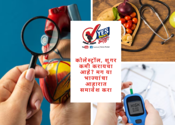 कोलेस्ट्रॉल, शुगर कमी करायचा आहे? मग या भाज्यांचा आहारात समावेश करा