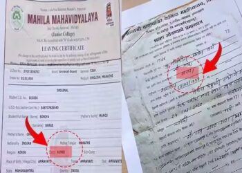राज्यात ५४ लाख कुणबी नोंदी मिळाल्या, तात्काळ प्रमाणपत्र देण्याचे आदेश