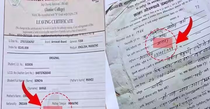 राज्यात ५४ लाख कुणबी नोंदी मिळाल्या, तात्काळ प्रमाणपत्र देण्याचे आदेश