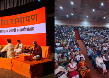 गीत रामायणासाठी हुतात्मा स्मृति मंदिर हाऊसफुल्ल…
