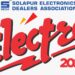 सोलापुरात २४ ते ३० जानेवारी दरम्यान होणार इलेक्ट्रो 2024 हे भव्य प्रदर्शन