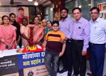 औरंगाबादकर सराफी पेढी तर्फे मोत्यांच्या दागिन्यांच्या प्रदर्शनाचा शुभारंभ