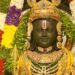 अयोध्येत रामलल्लाची पंतप्रधान मोदींच्या हस्ते प्राणप्रतिष्ठापना… पहा पहिली दृश्ये…