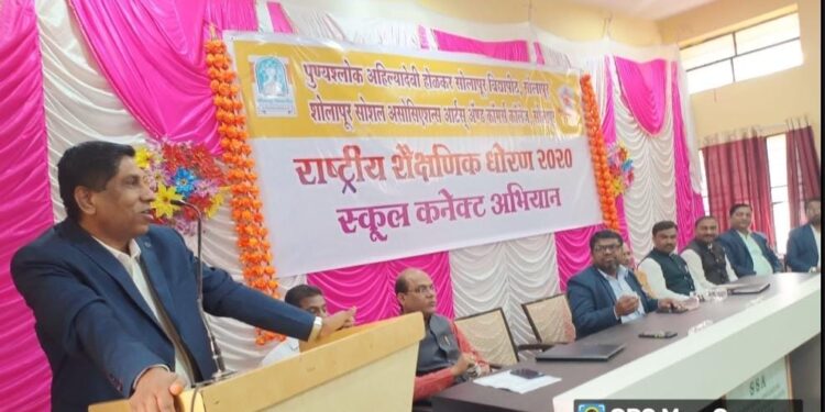 राष्ट्रीय शिक्षण धोरणात आवडीप्रमाणे शिक्षण घेऊन प्रगतीची संधी:  कुलगुरू प्रा. डॉ. प्रकाश महानवर