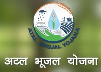 भूजल समृद्ध ग्राम स्पर्धेचा निकाल जाहीर जिल्ह्यात माढा तालुक्यातील तीन ग्रामपंचायतींचा समावेश