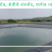 पाण्याचे संवर्धन, शेतीचे संवर्धन, मागेल त्याला शेततळे