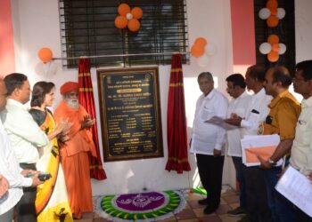 पालकमंत्री चंद्रकांत पाटील यांच्या हस्ते सांख्यिकी कार्यालयाच्या नूतन इमारतीचे लोकार्पण