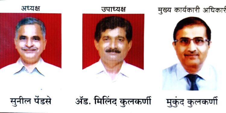 सोलापूर जनता सहकारी बँकेकडून सात टक्के लाभांश; सभासदांमध्ये आनंदाचे वातावरण