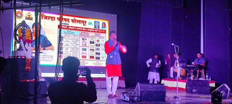 सांस्कृतिक कार्यक्रमामुळे कर्मचारी व अधिकारी यांचा जल्लोष….!