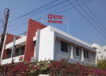 प्रधान नेत्र रुग्णालय व लॅबोरेटरी जुळे सोलापुरात…