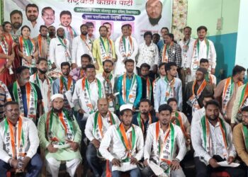 राष्ट्रवादी काँग्रेस पार्टी शहर दक्षिण विधानसभा अल्पसंख्याक विभागाची कार्यकारणी जाहीर..