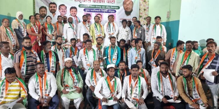 राष्ट्रवादी काँग्रेस पार्टी शहर दक्षिण विधानसभा अल्पसंख्याक विभागाची कार्यकारणी जाहीर..