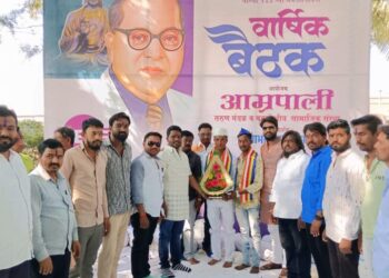आम्रपाली बहुद्देशीय सामाजिक संस्थेची बैठक संपन्न
