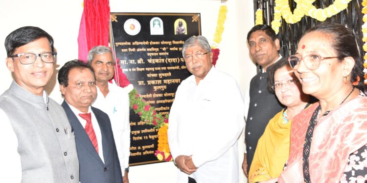 कौशल्यपुर्ण शिक्षणामुळे विद्यार्थ्यांना जागतीक व्यासपीठ उपलब्ध होणार- पालकमंत्री चंद्रकांत पाटील