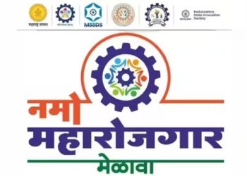 नमो महारोजगार मेळाव्याचे 2 मार्च रोजी बारामतीला आयोजन