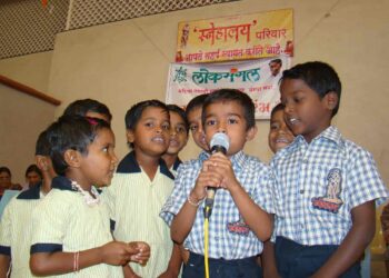 स्नेहालय बालगृह कारंबा येथे चाचा नेहरू बाल महोत्सवाच्या आयोजन