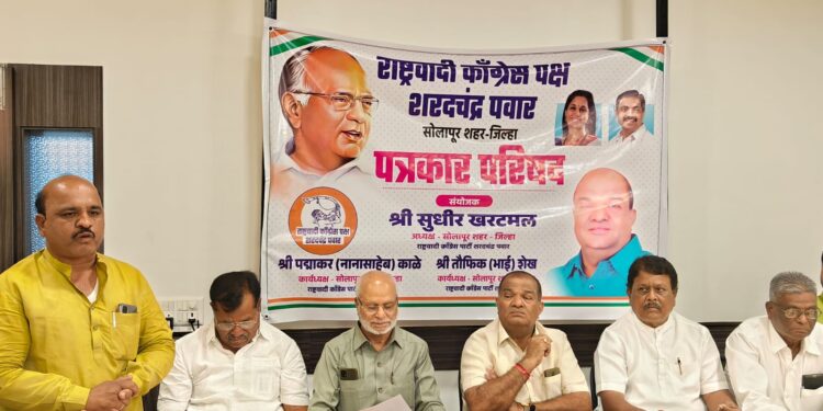 राष्ट्रवादी काँग्रेस शरदचंद्र पवार तर्फे भव्य पदयात्रा महाविकास आघाडीचे नेते एकत्र काम करणार
