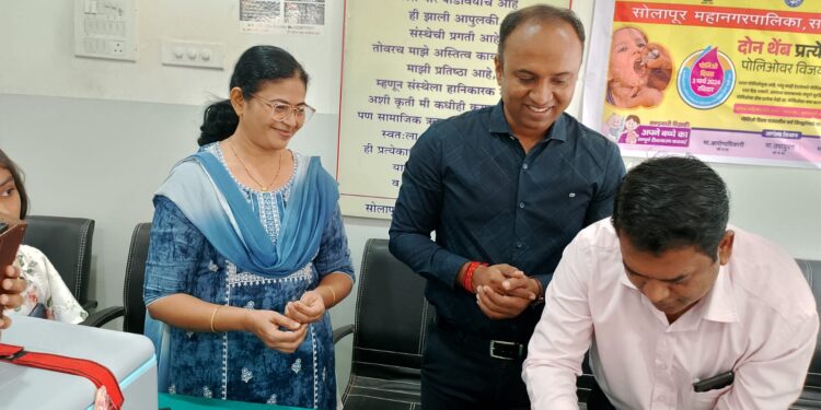 सोलापुरात पल्स पोलिओ लसीकरण
