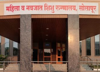 उद्या होणार आरोग्य मंत्री तानाजी सावंत यांच्या हस्ते महिला व बाल रूग्णालयाचे उद्घाटन