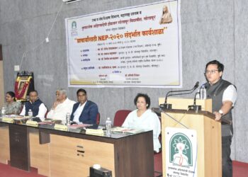 विद्यापीठ व महाविद्यालयांनी गुणवत्तापूर्ण शिक्षणावर भर द्यावा : डॉ. शैलेंद्र देवळाणकर