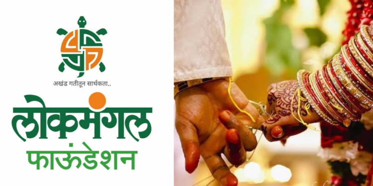 ‘लोकमंगल फाउंडेशन’ने बांधल्या 15 रेशीमगाठी…