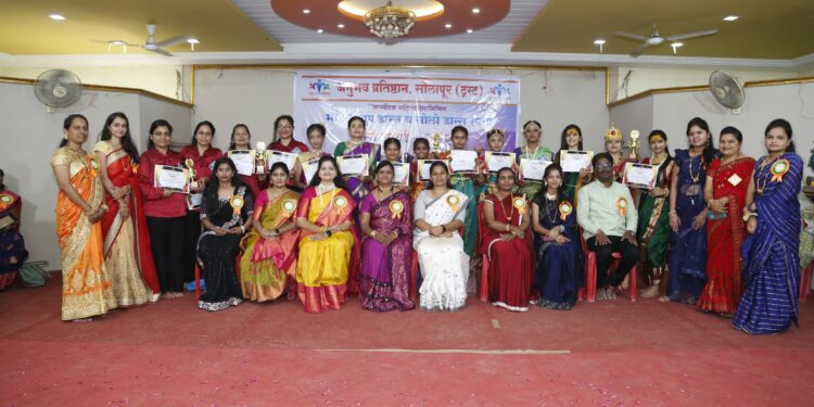 जागतिक महिला दिननिमित्त नृत्य स्पर्धा संपन्न