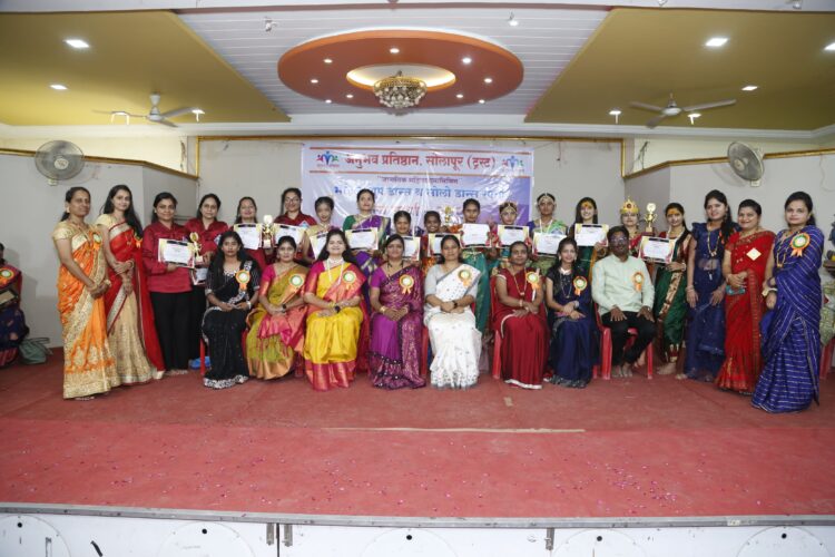 जागतिक महिला दिननिमित्त नृत्य स्पर्धा संपन्न